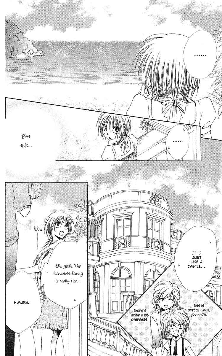 Page 17 Chapter 18 Shitsuji-sama no Okiniiri