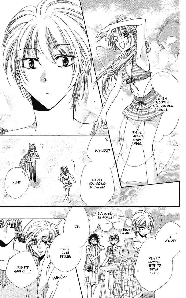Page 22 Chapter 18 Shitsuji-sama no Okiniiri