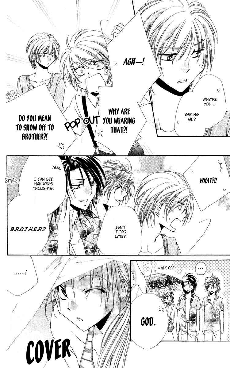Page 23 Chapter 18 Shitsuji-sama no Okiniiri