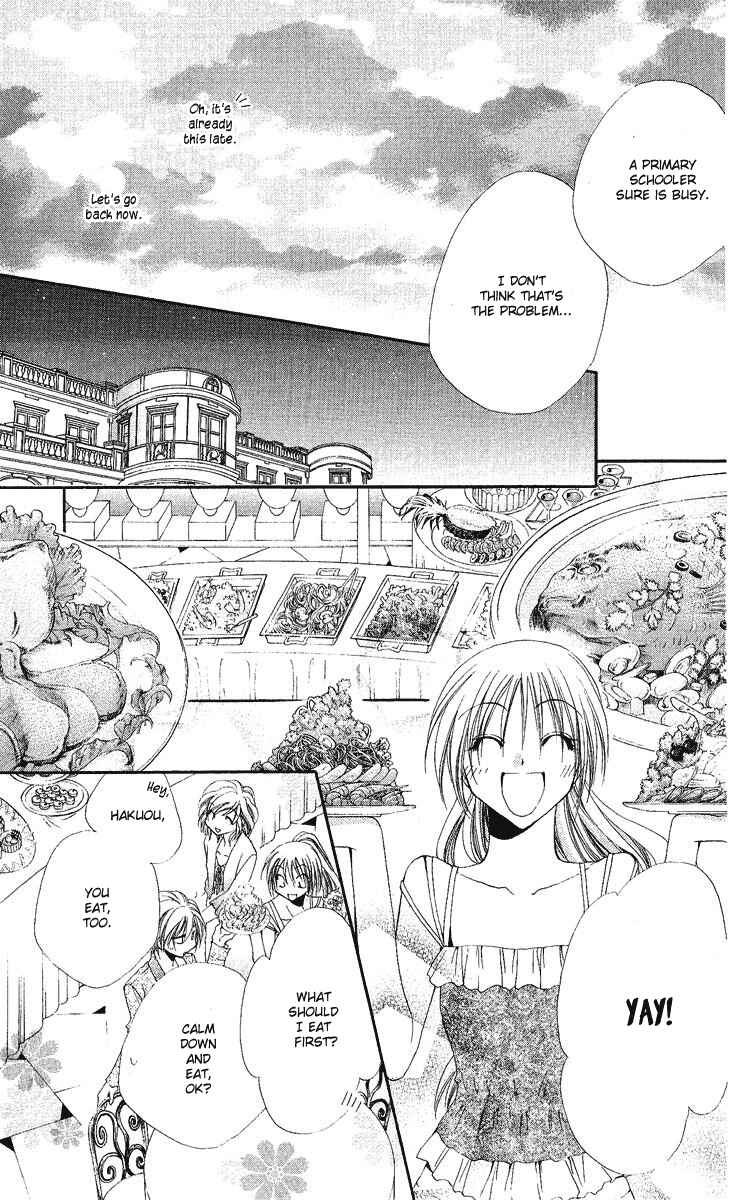 Page 28 Chapter 18 Shitsuji-sama no Okiniiri