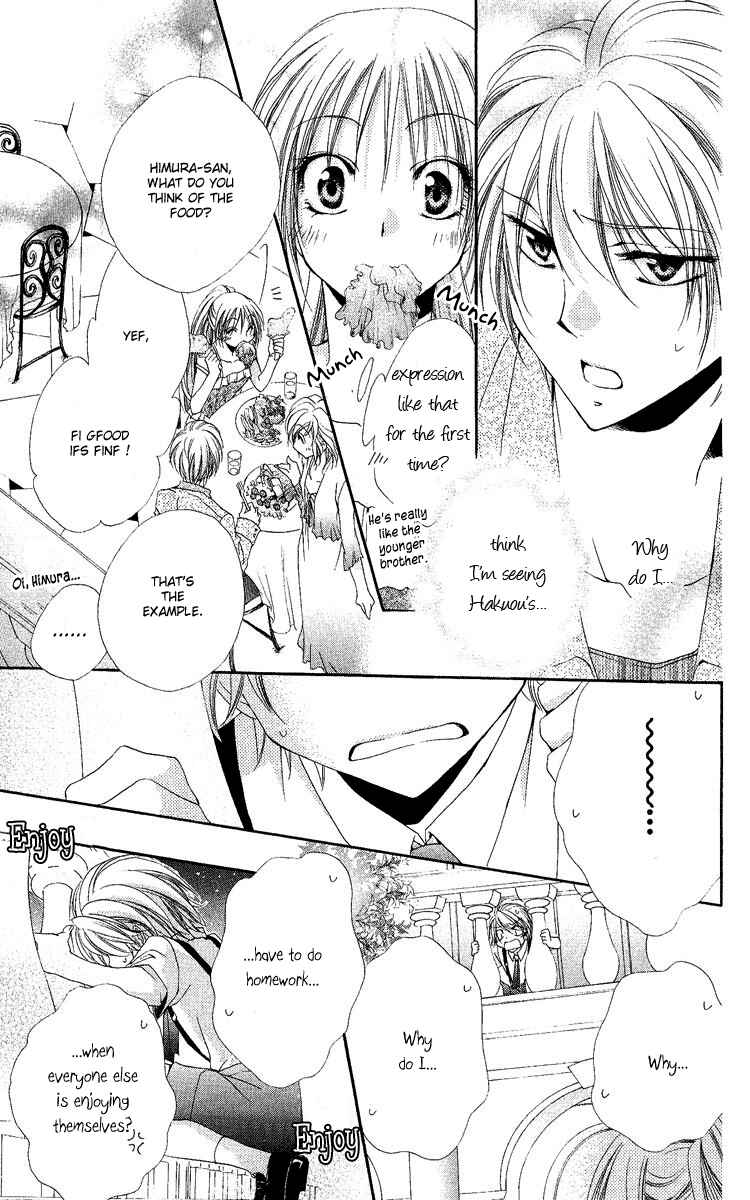 Page 30 Chapter 18 Shitsuji-sama no Okiniiri