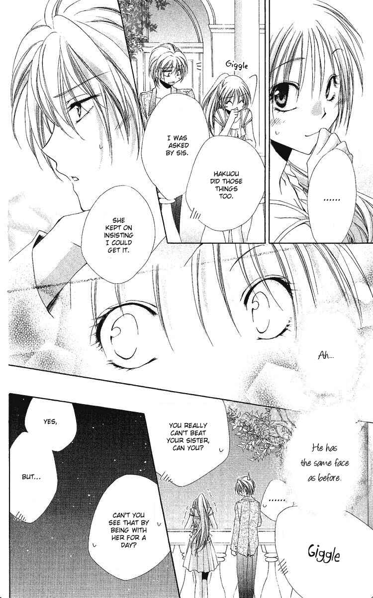 Page 33 Chapter 18 Shitsuji-sama no Okiniiri