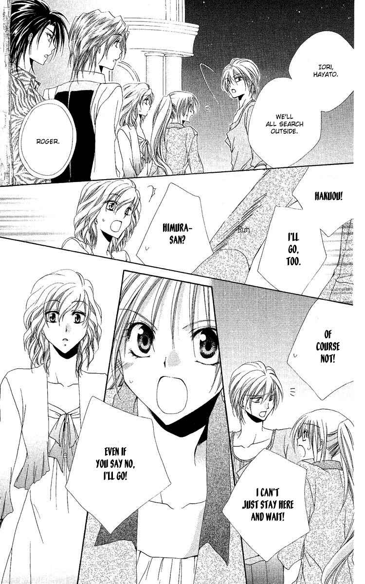 Page 38 Chapter 18 Shitsuji-sama no Okiniiri