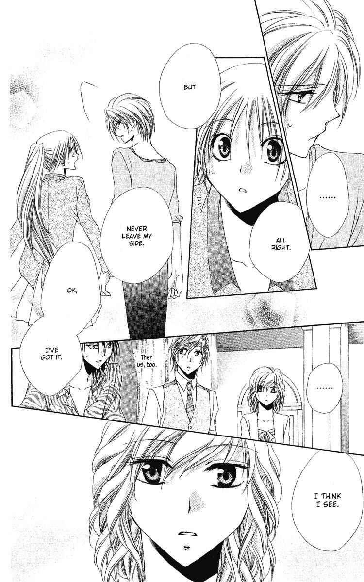 Page 39 Chapter 18 Shitsuji-sama no Okiniiri