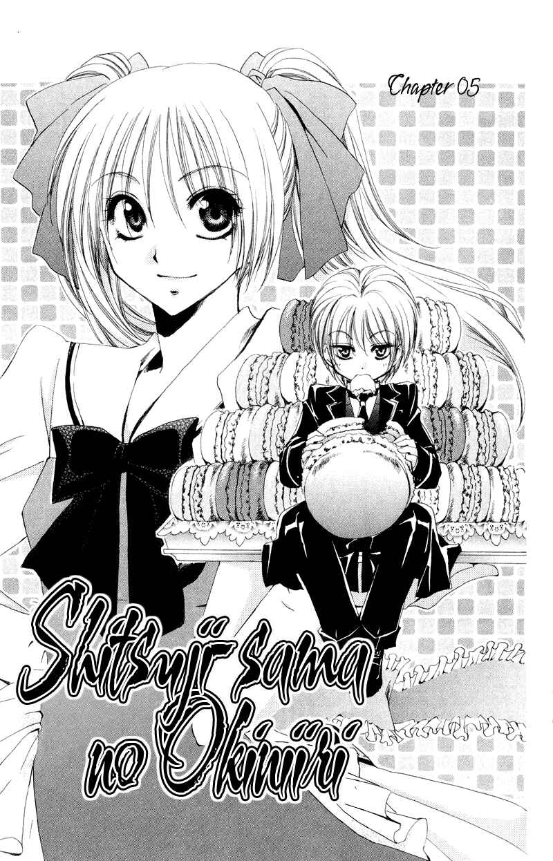 Page 10 Chapter 5 Shitsuji-sama no Okiniiri