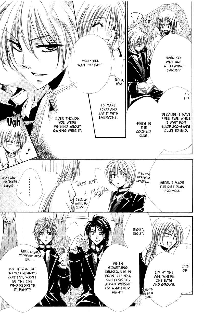 Page 12 Chapter 5 Shitsuji-sama no Okiniiri