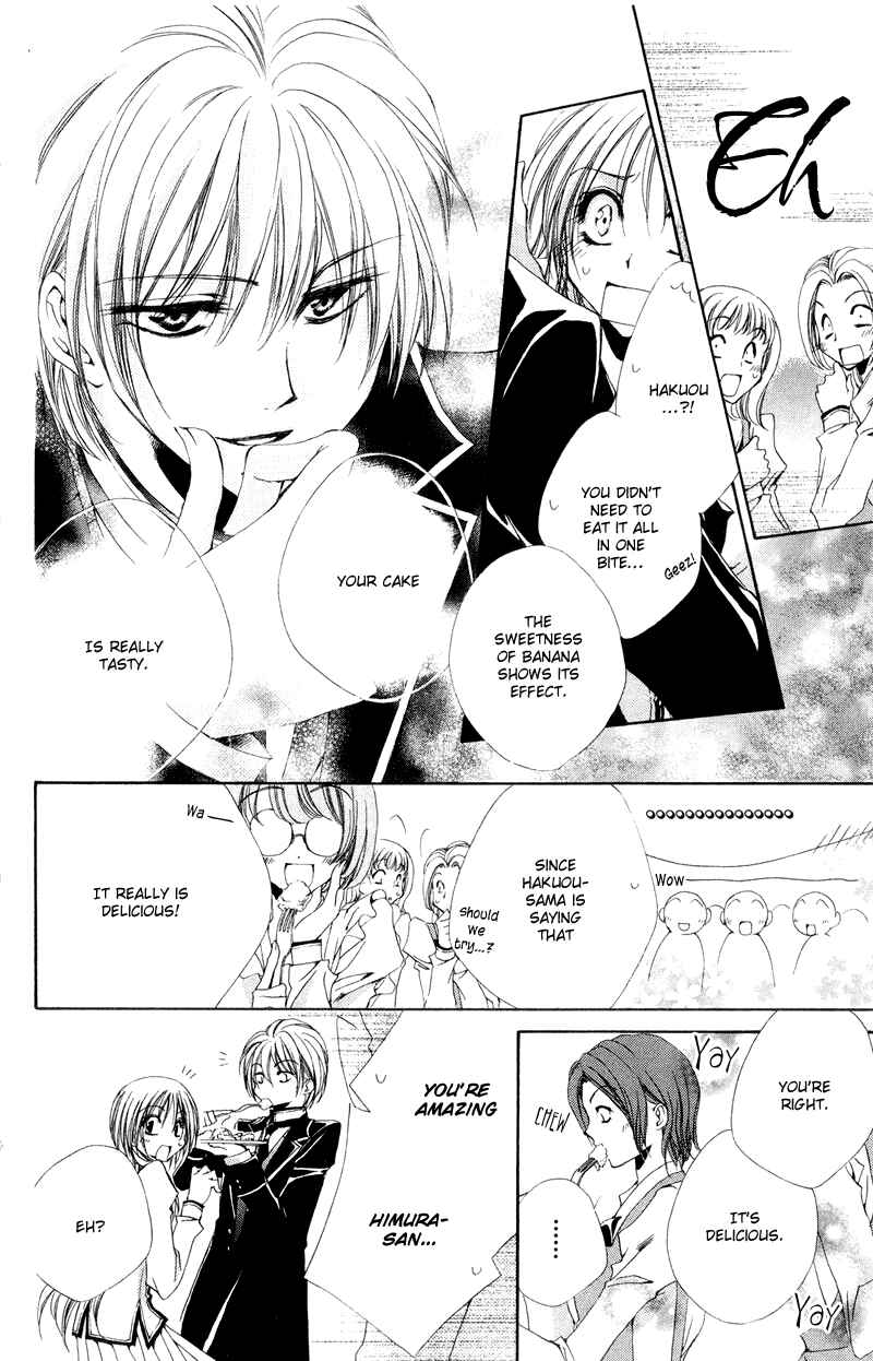 Page 23 Chapter 5 Shitsuji-sama no Okiniiri