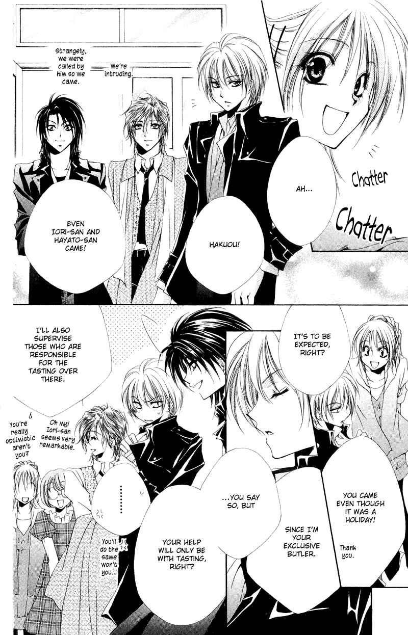 Page 27 Chapter 5 Shitsuji-sama no Okiniiri