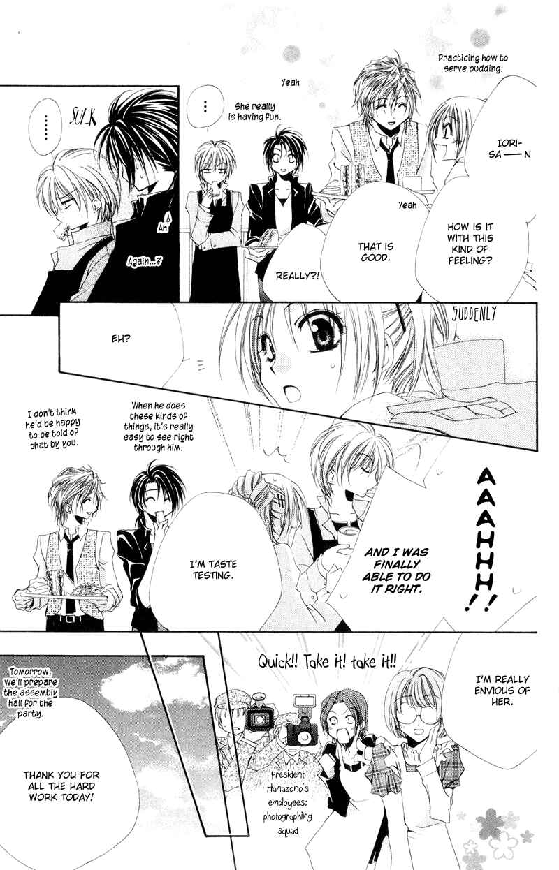 Page 38 Chapter 5 Shitsuji-sama no Okiniiri