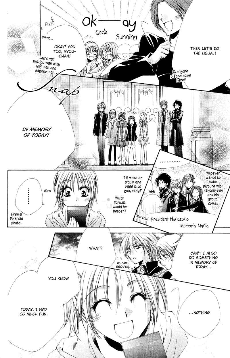Page 39 Chapter 5 Shitsuji-sama no Okiniiri
