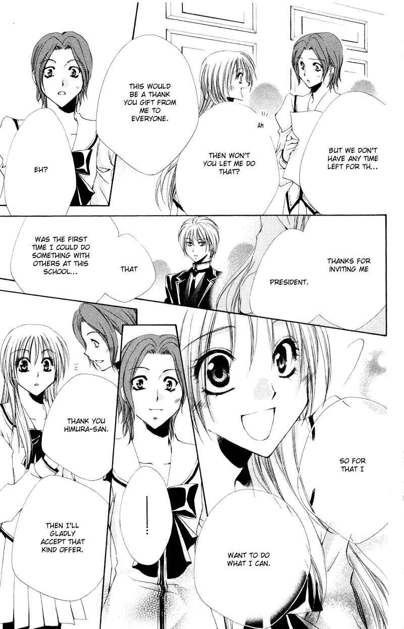 Page 42 Chapter 5 Shitsuji-sama no Okiniiri