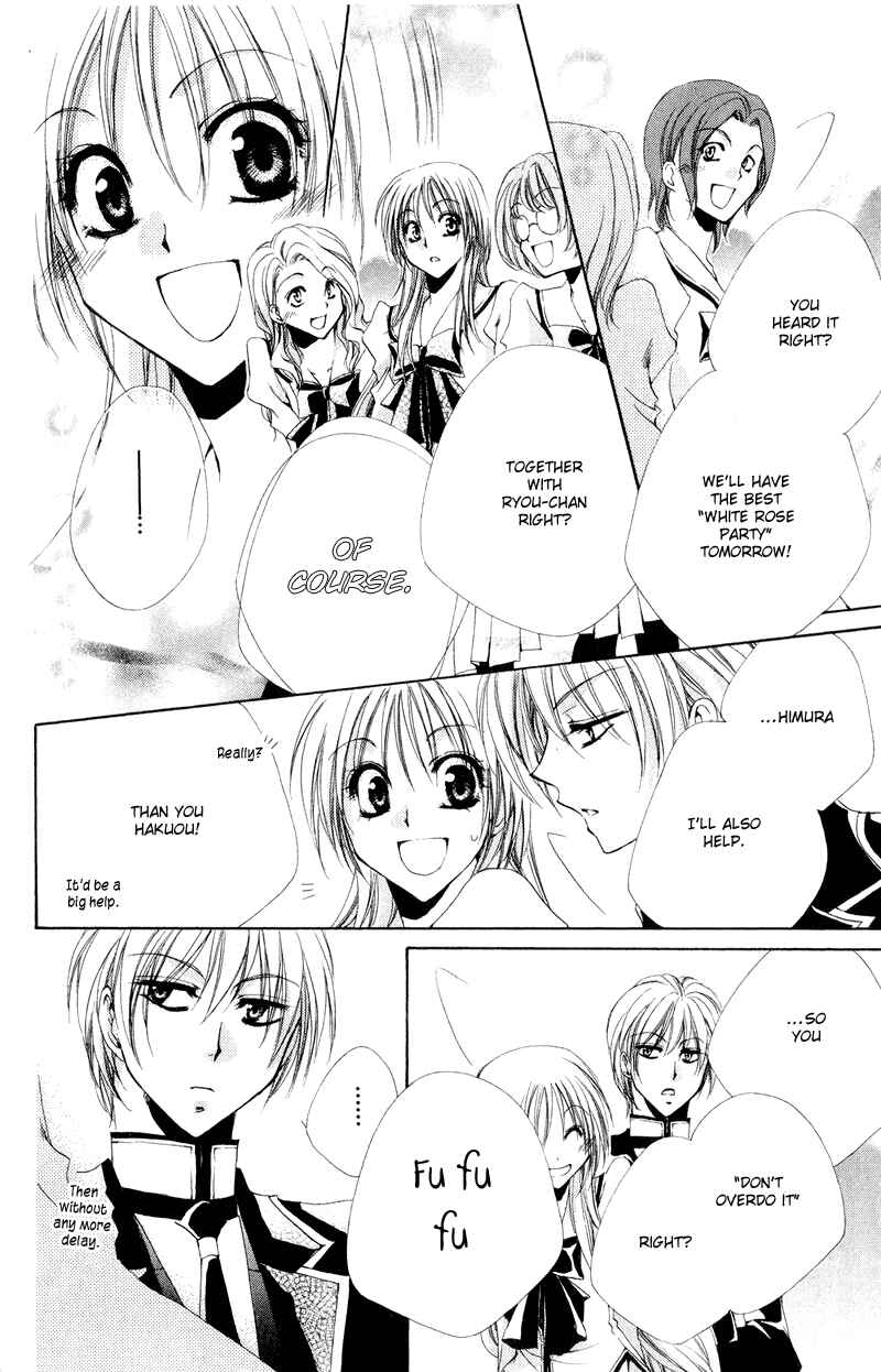 Page 43 Chapter 5 Shitsuji-sama no Okiniiri