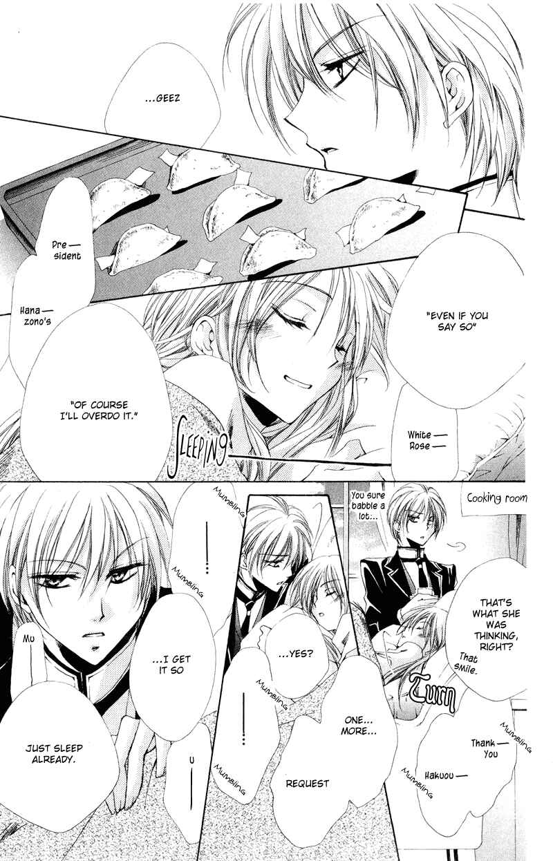 Page 44 Chapter 5 Shitsuji-sama no Okiniiri