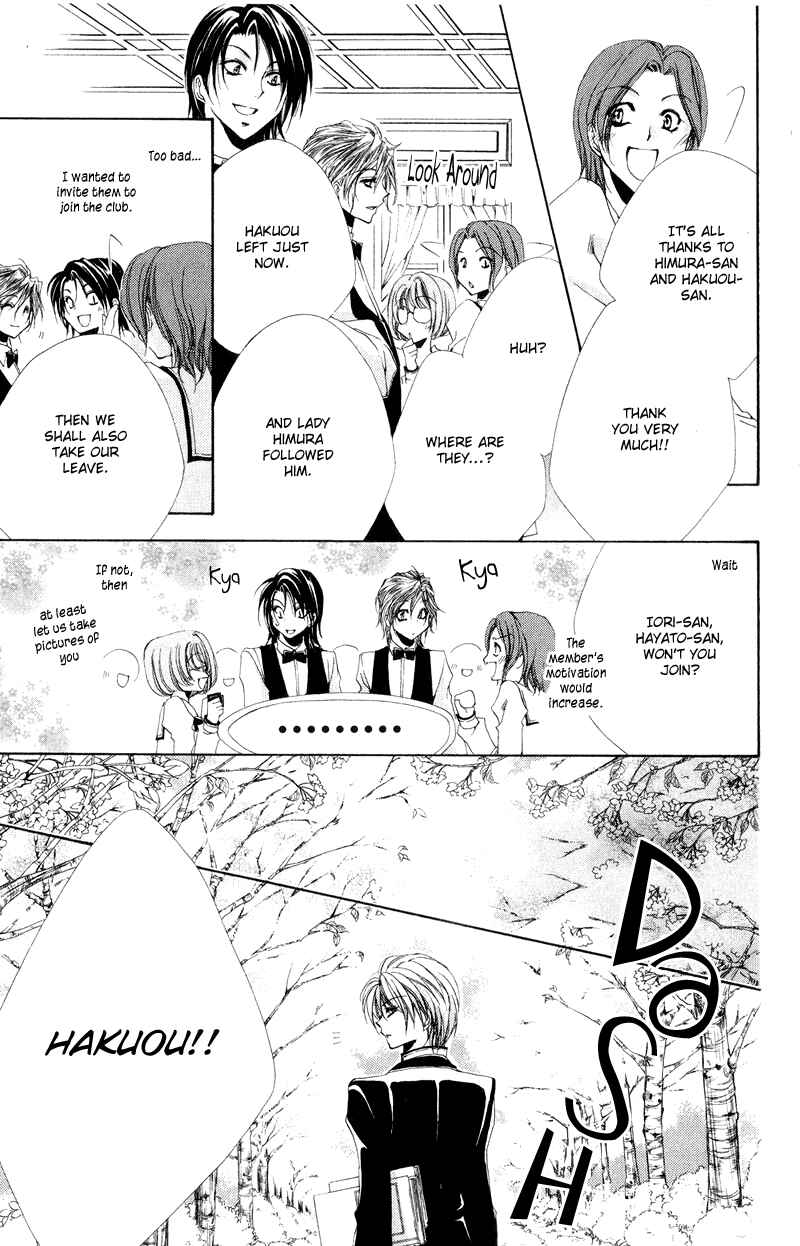 Page 50 Chapter 5 Shitsuji-sama no Okiniiri