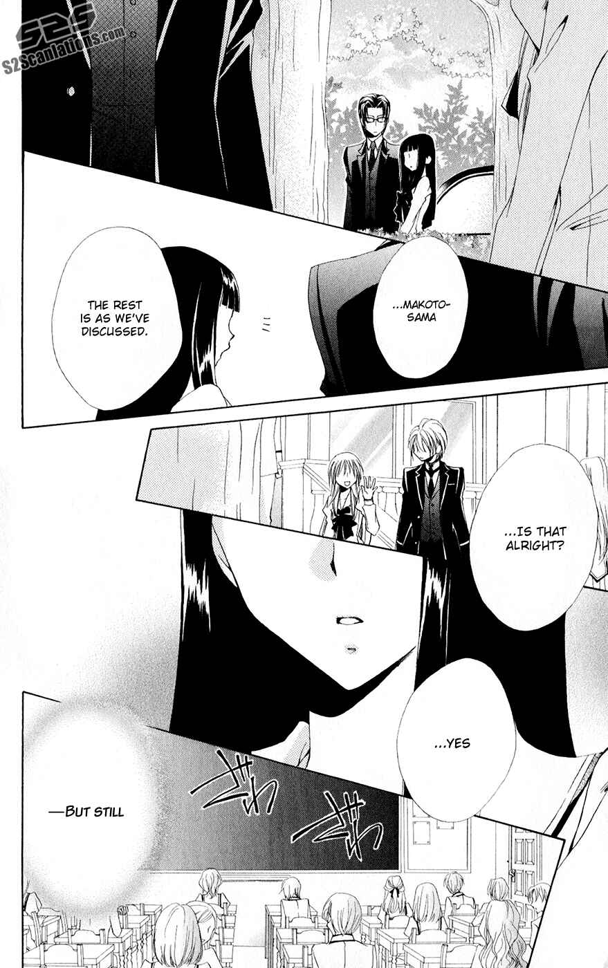 Page 14 Chapter 29 Shitsuji-sama no Okiniiri