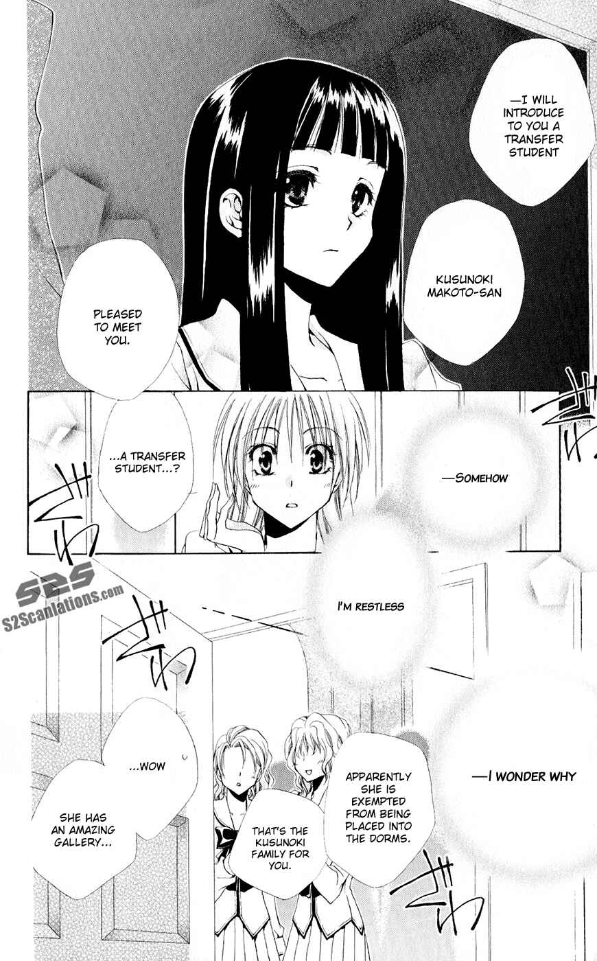 Page 16 Chapter 29 Shitsuji-sama no Okiniiri
