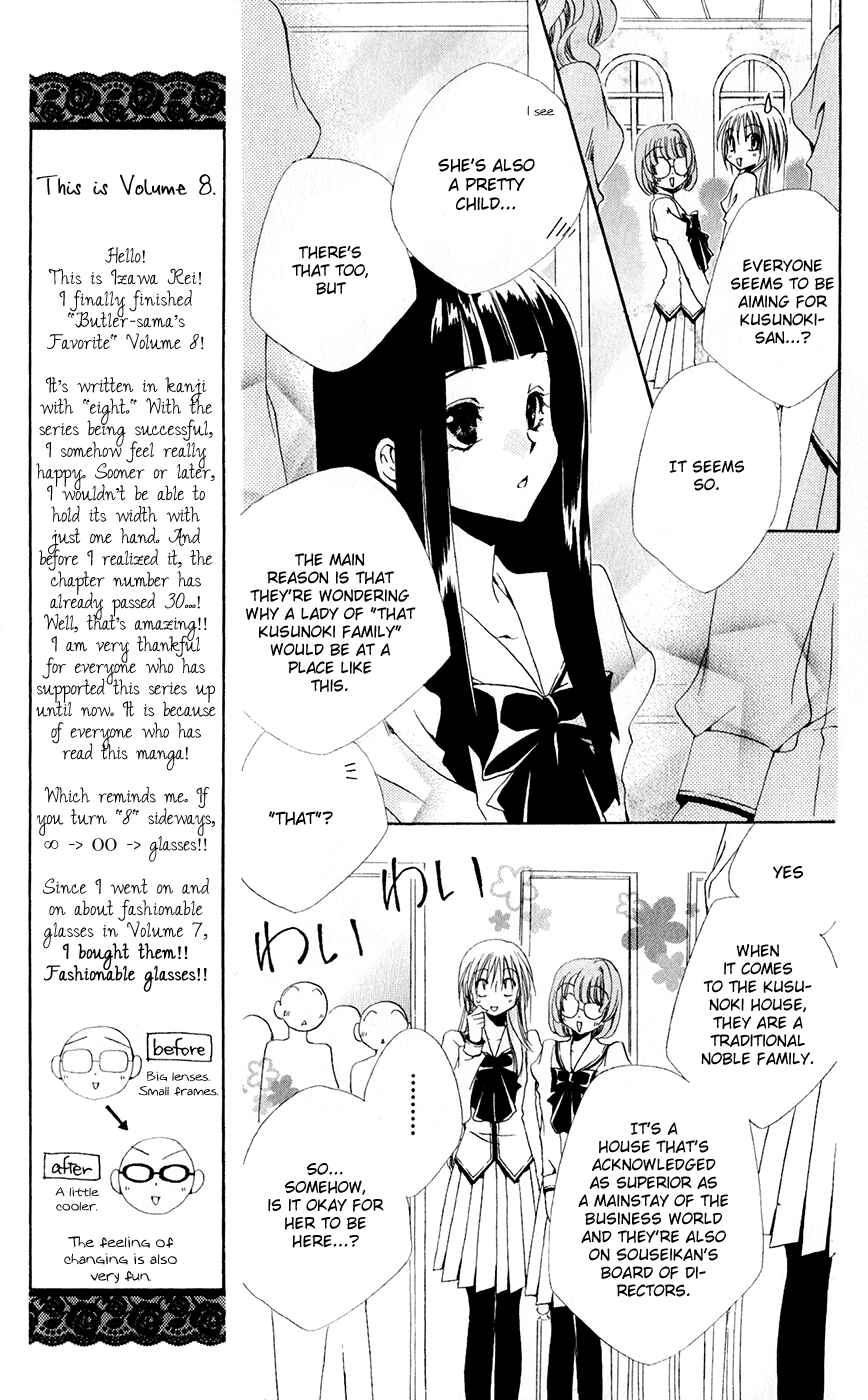 Page 17 Chapter 29 Shitsuji-sama no Okiniiri