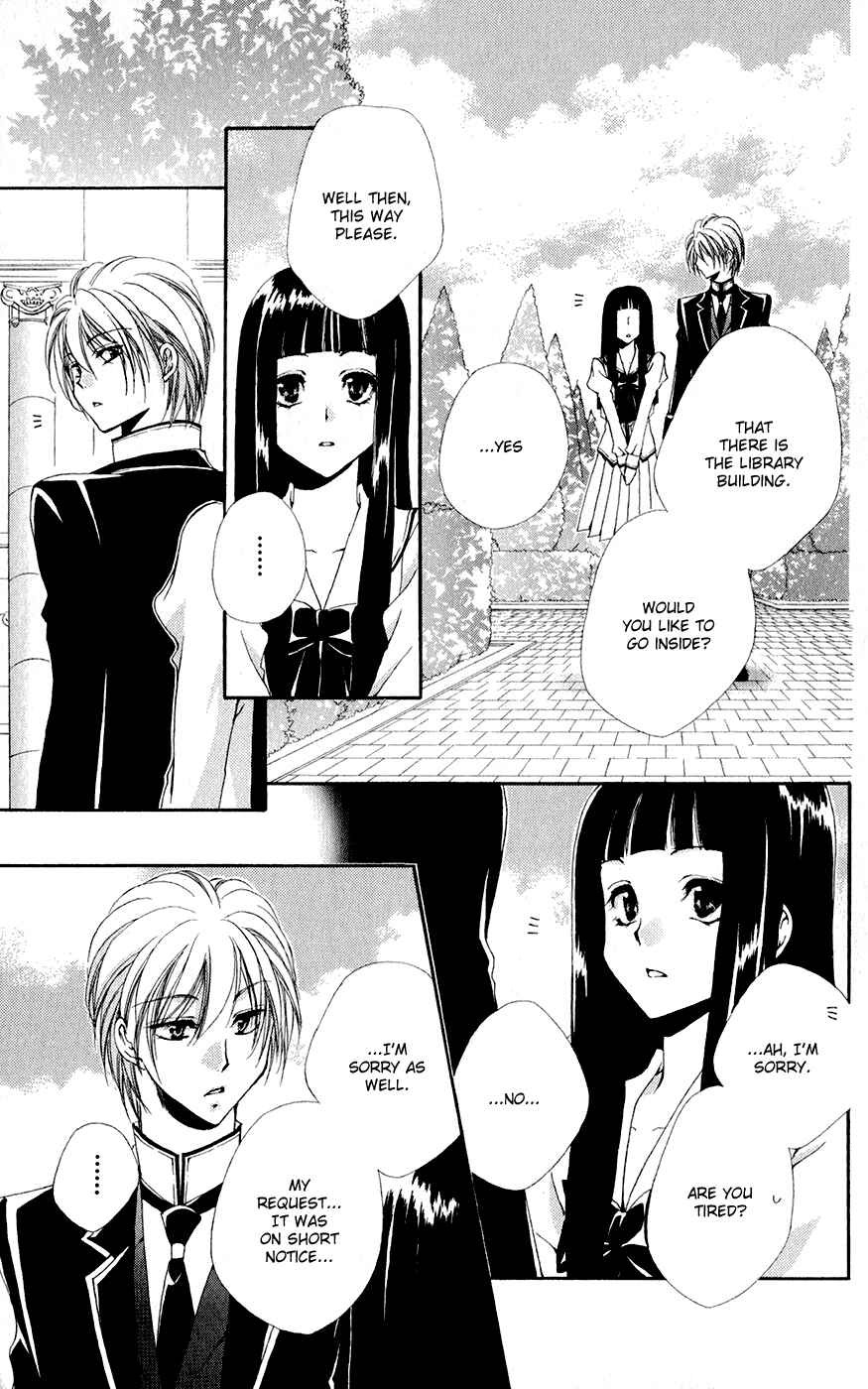 Page 25 Chapter 29 Shitsuji-sama no Okiniiri