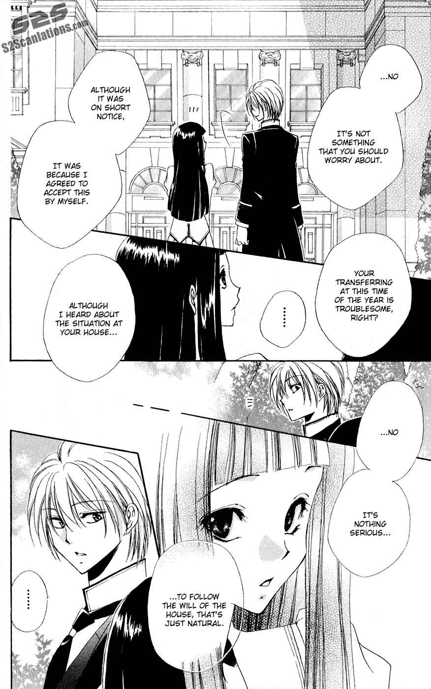 Page 26 Chapter 29 Shitsuji-sama no Okiniiri