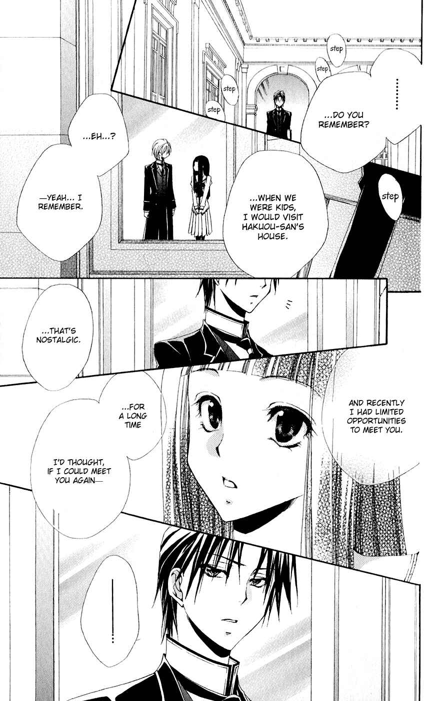 Page 27 Chapter 29 Shitsuji-sama no Okiniiri