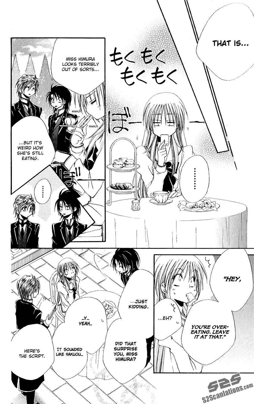 Page 28 Chapter 29 Shitsuji-sama no Okiniiri