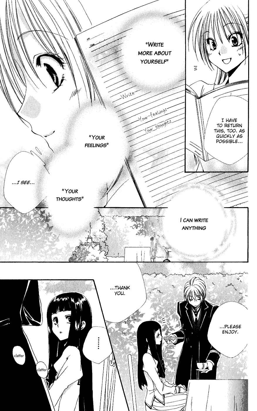 Page 33 Chapter 29 Shitsuji-sama no Okiniiri