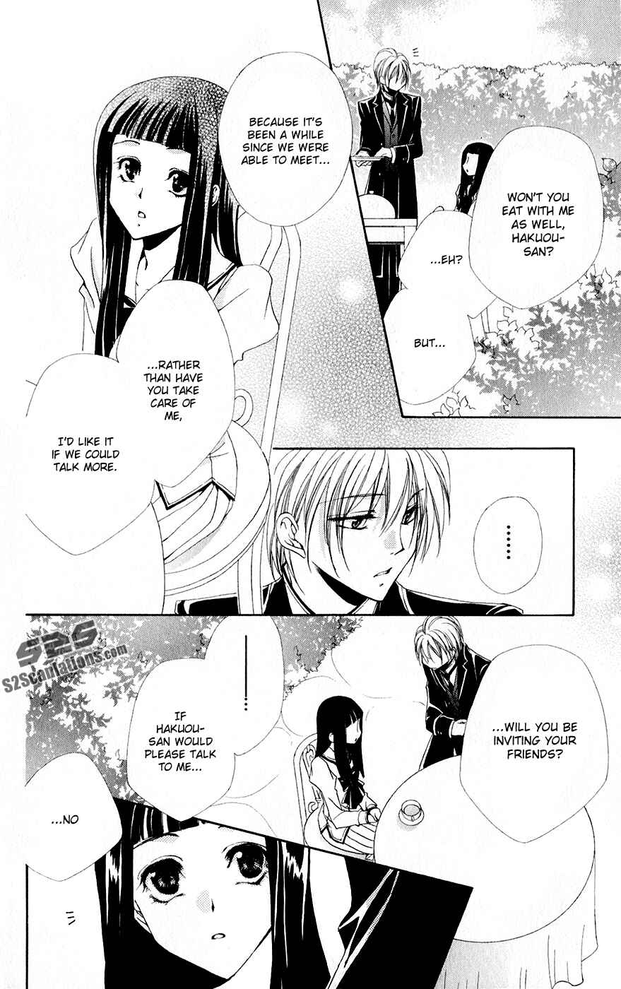 Page 34 Chapter 29 Shitsuji-sama no Okiniiri