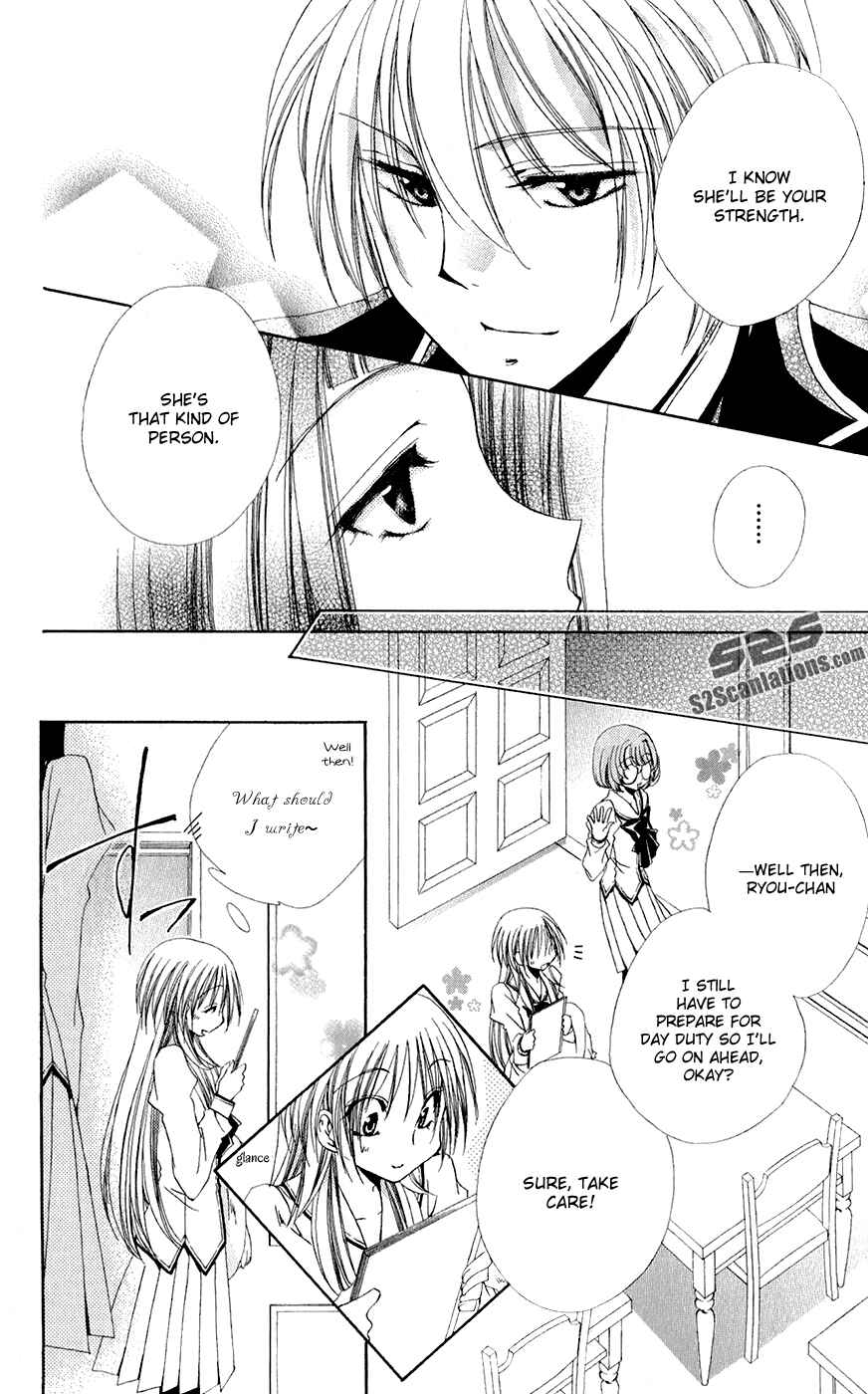 Page 36 Chapter 29 Shitsuji-sama no Okiniiri