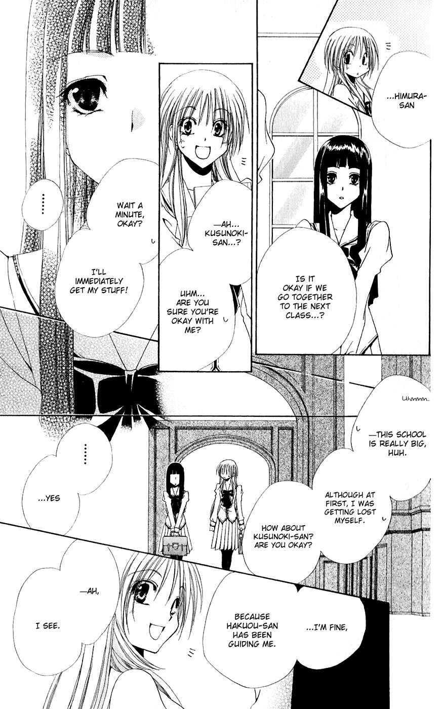 Page 37 Chapter 29 Shitsuji-sama no Okiniiri