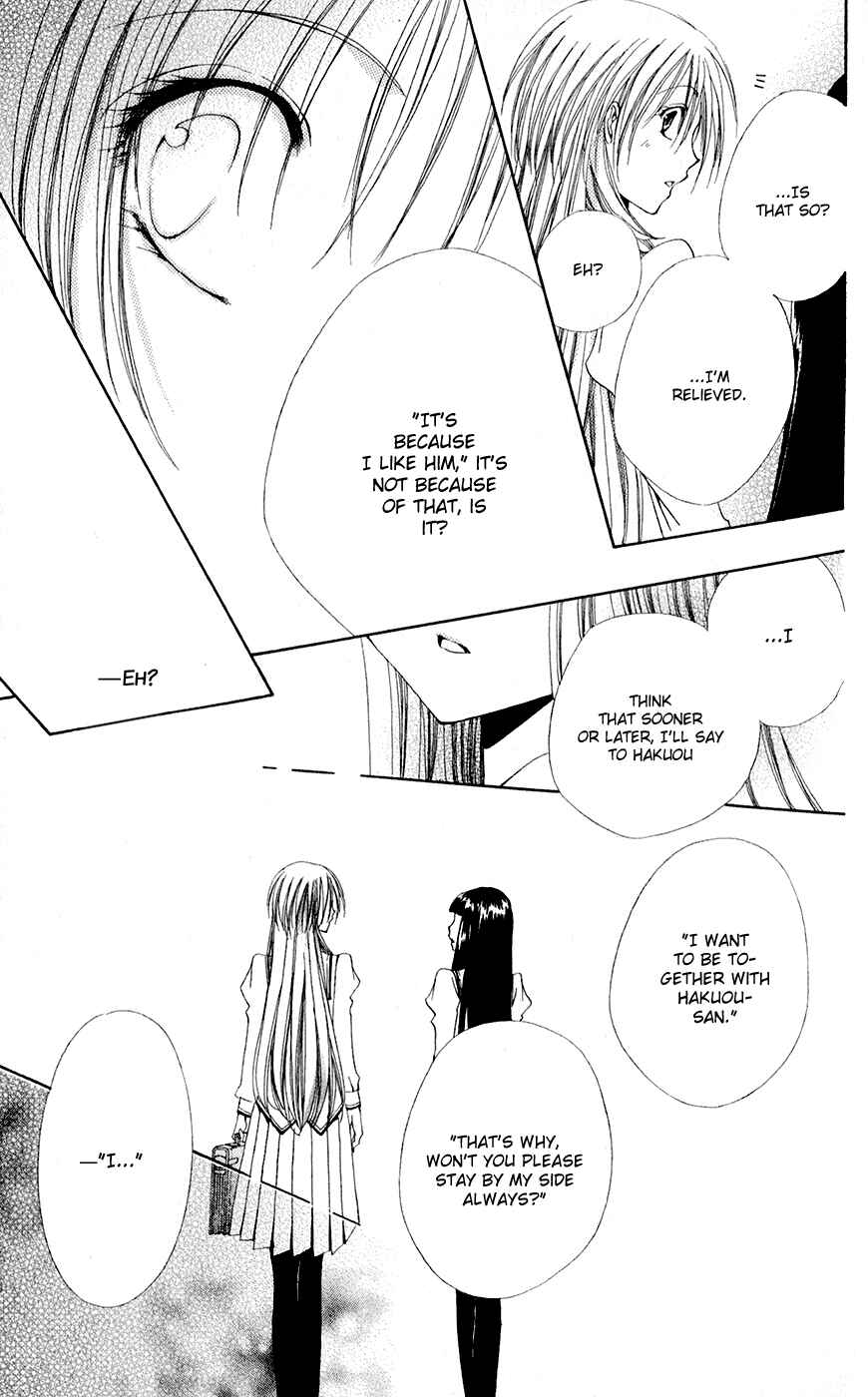Page 39 Chapter 29 Shitsuji-sama no Okiniiri
