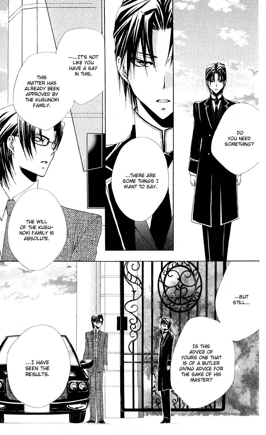 Page 51 Chapter 29 Shitsuji-sama no Okiniiri