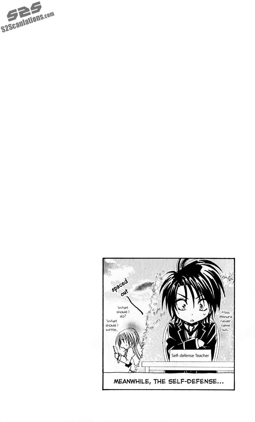 Page 54 Chapter 29 Shitsuji-sama no Okiniiri