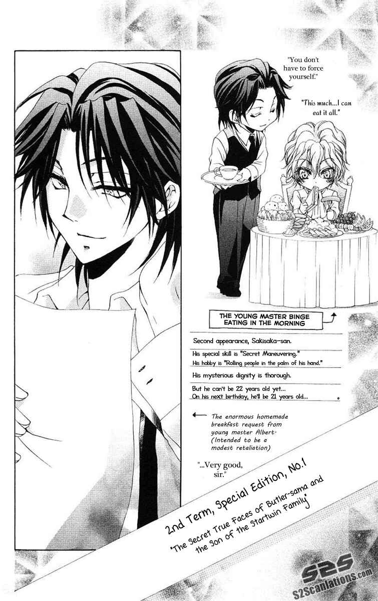 Page 3 Chapter 24.5 Shitsuji-sama no Okiniiri