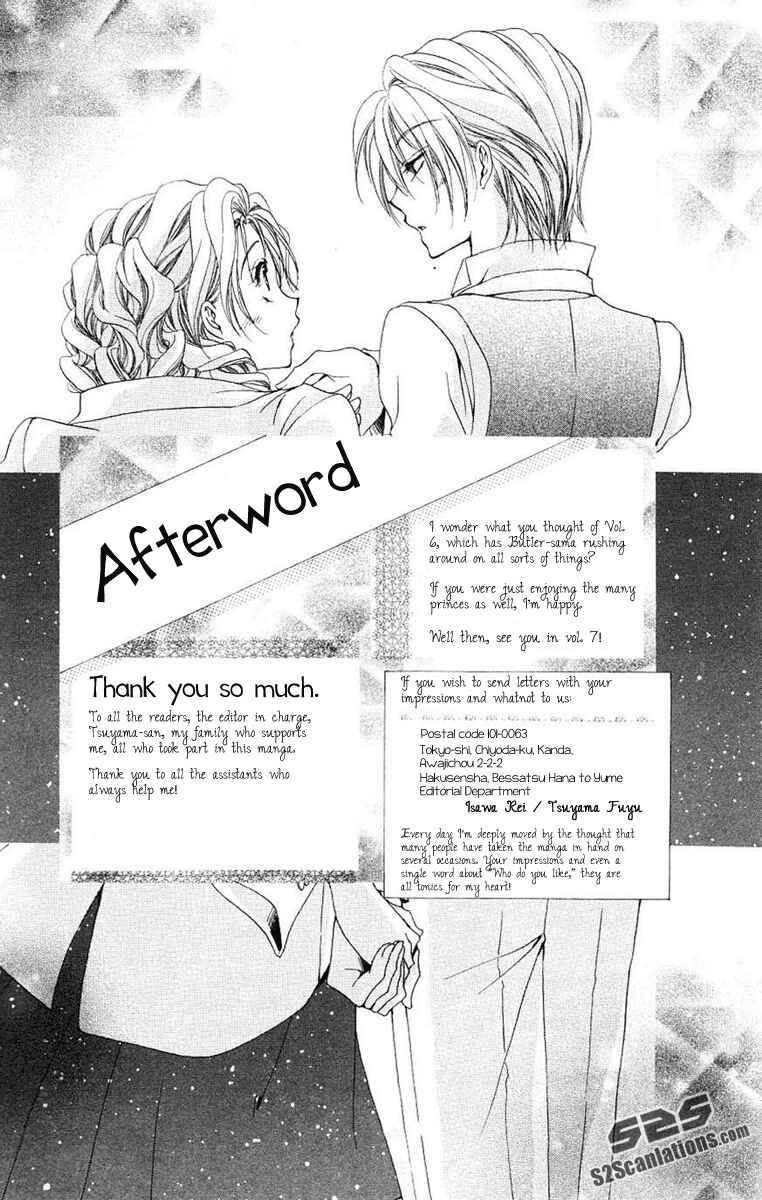 Page 5 Chapter 24.5 Shitsuji-sama no Okiniiri