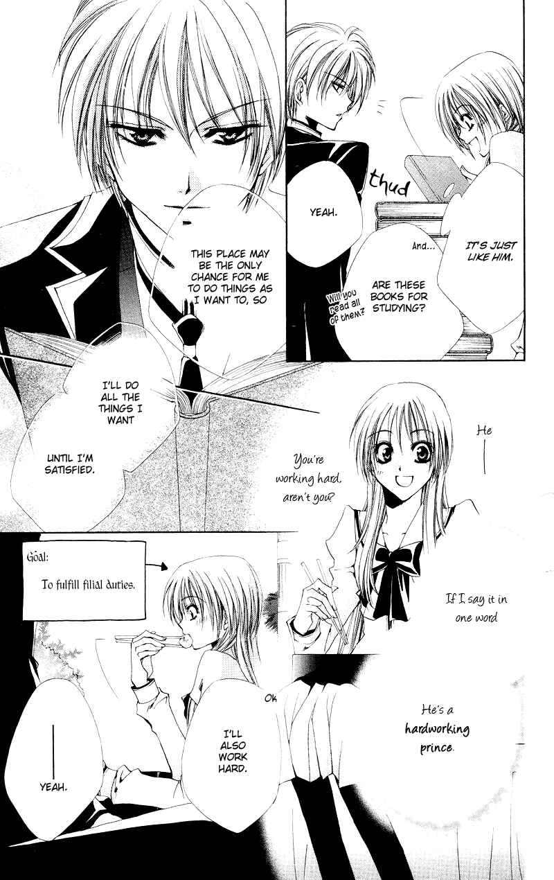 Page 10 Chapter 2 Shitsuji-sama no Okiniiri
