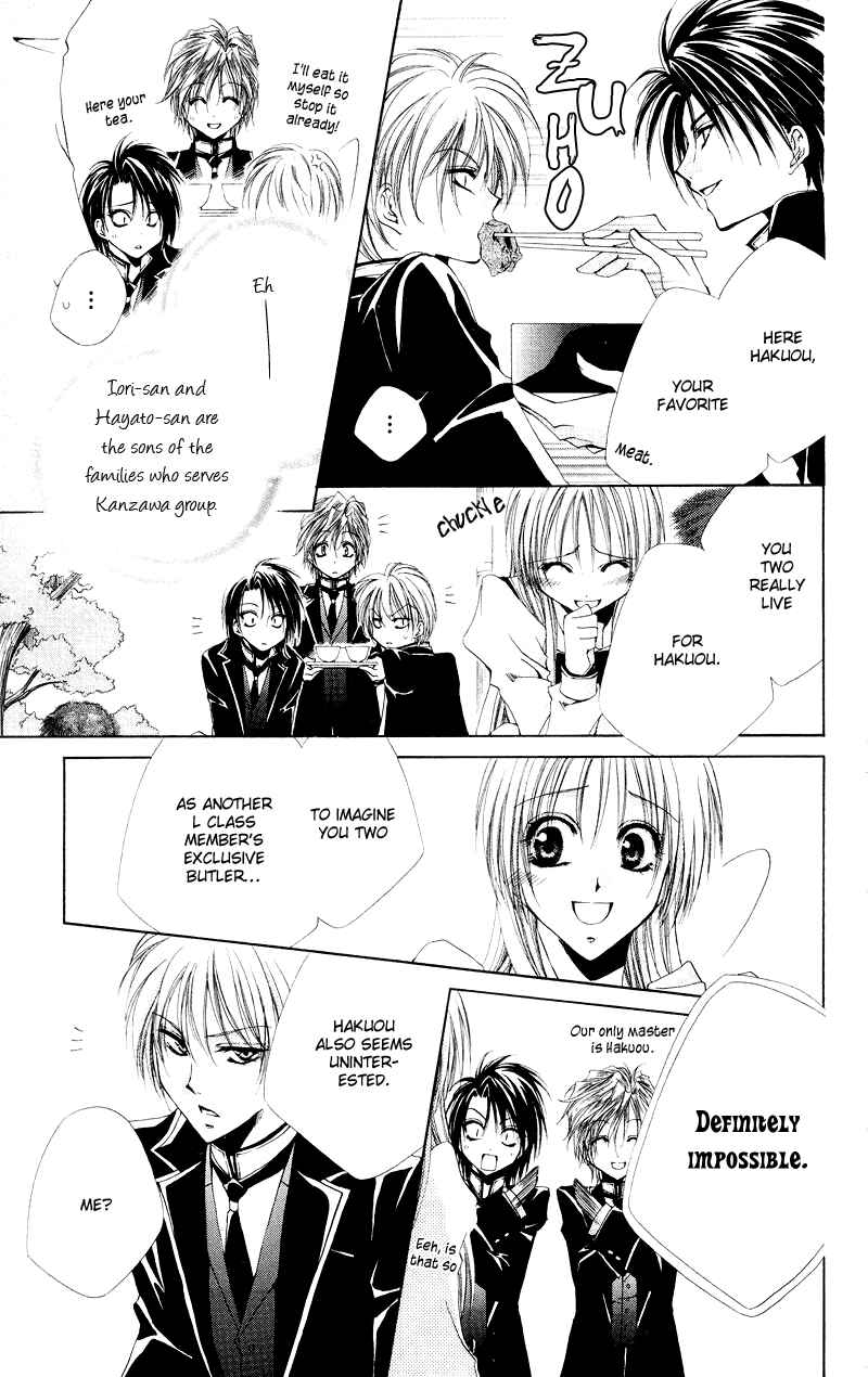 Page 12 Chapter 2 Shitsuji-sama no Okiniiri