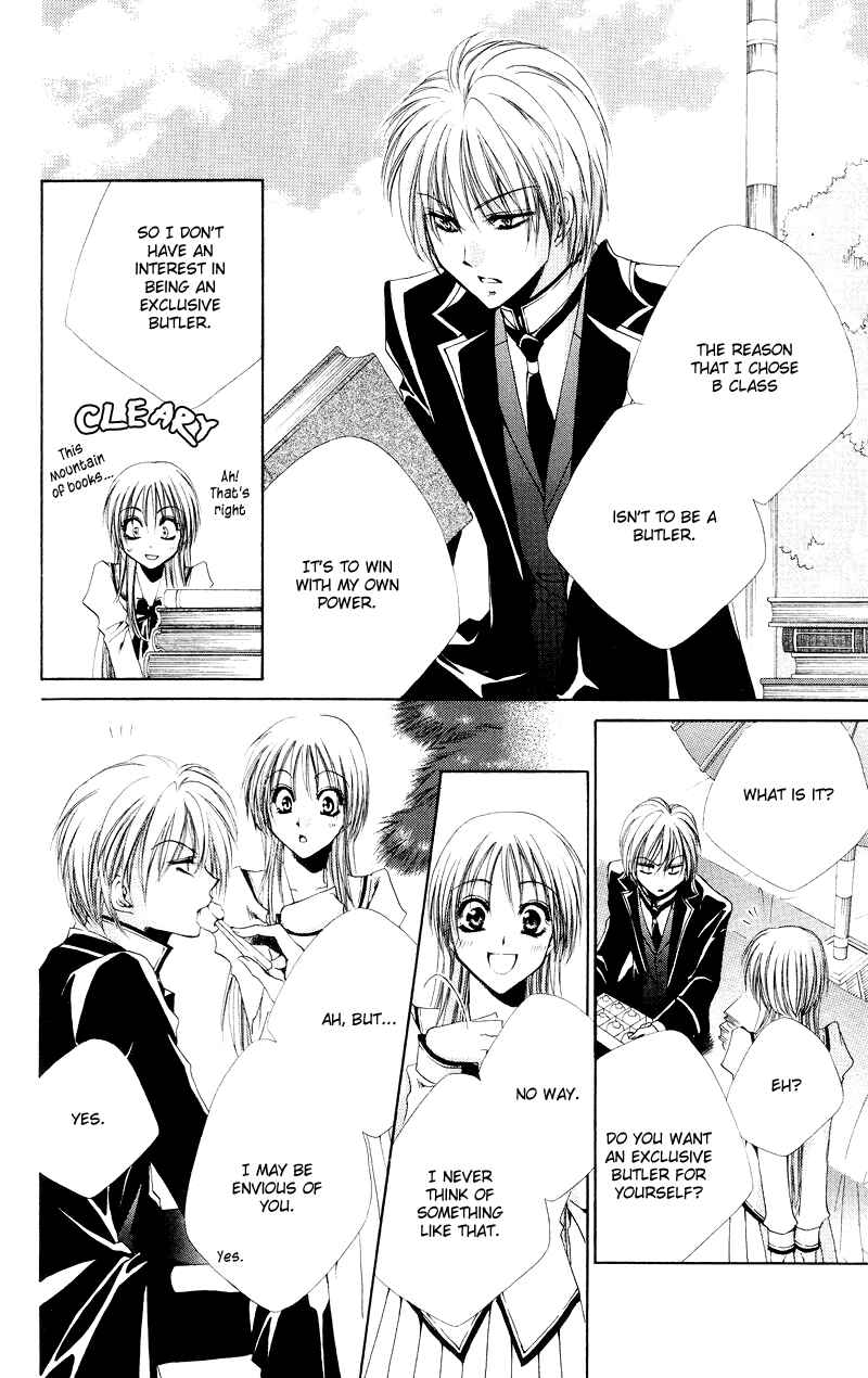 Page 13 Chapter 2 Shitsuji-sama no Okiniiri