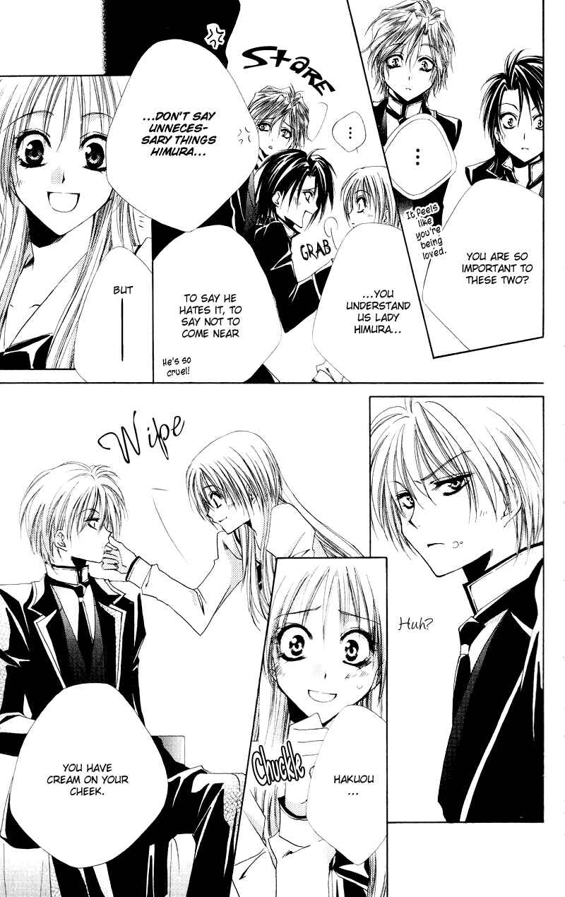 Page 14 Chapter 2 Shitsuji-sama no Okiniiri