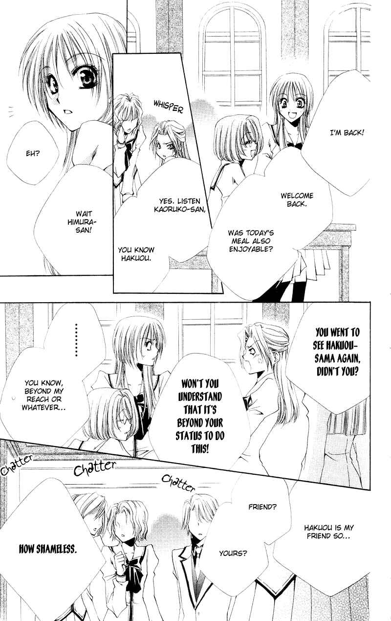 Page 16 Chapter 2 Shitsuji-sama no Okiniiri