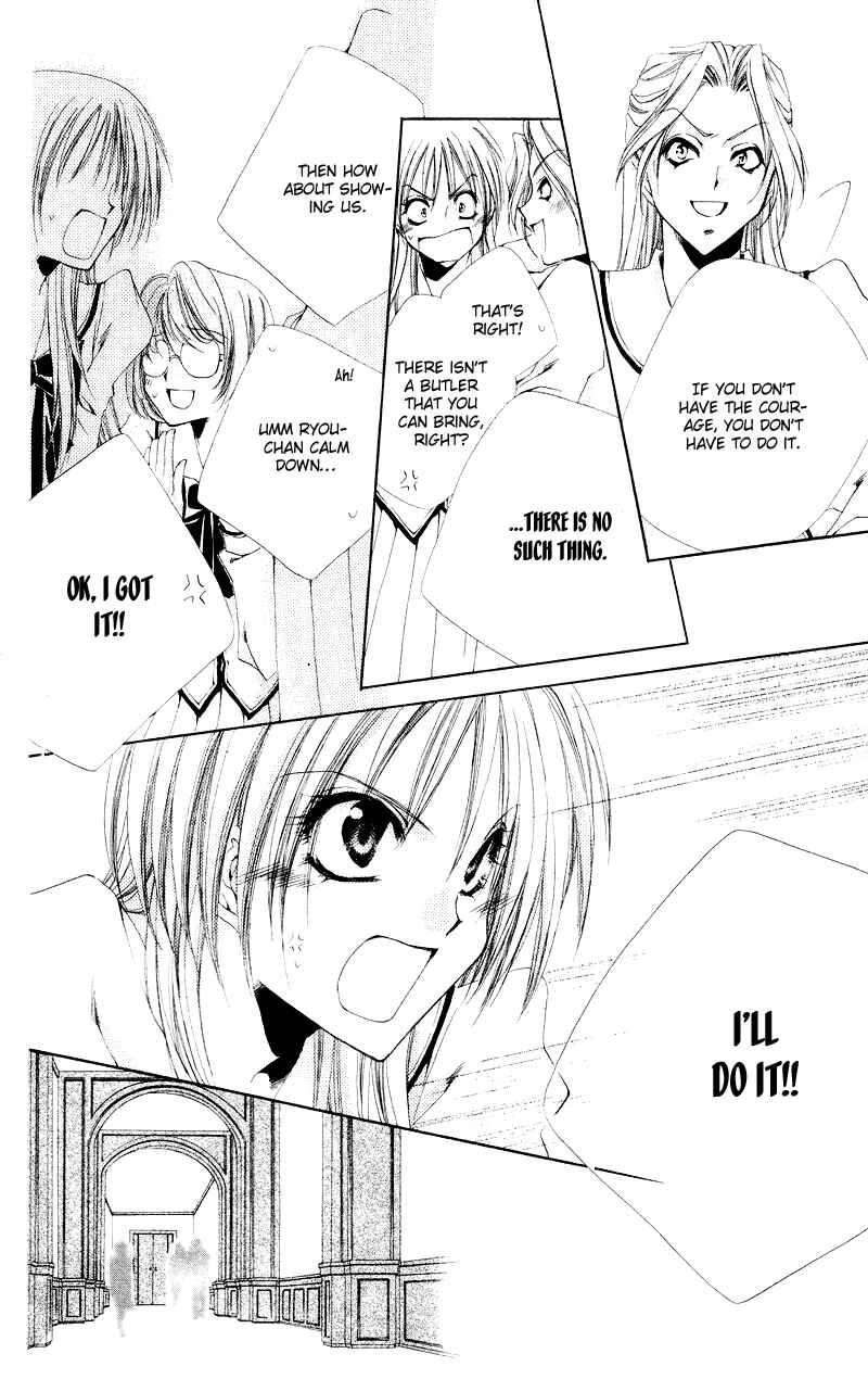 Page 19 Chapter 2 Shitsuji-sama no Okiniiri