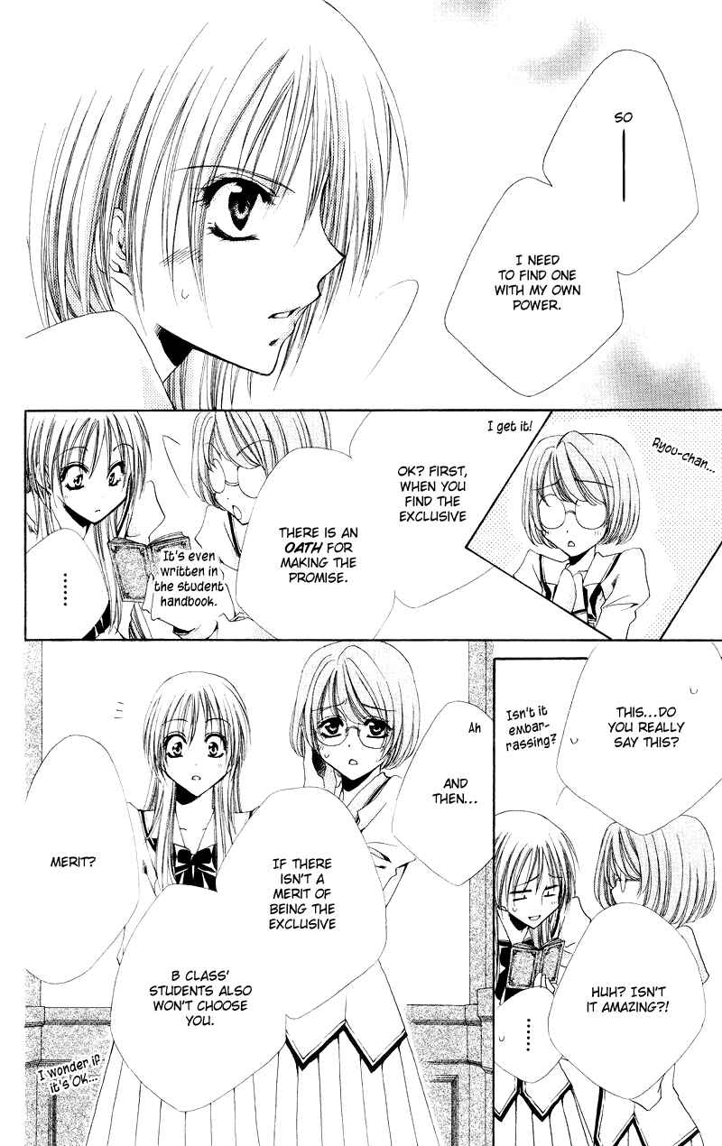 Page 21 Chapter 2 Shitsuji-sama no Okiniiri