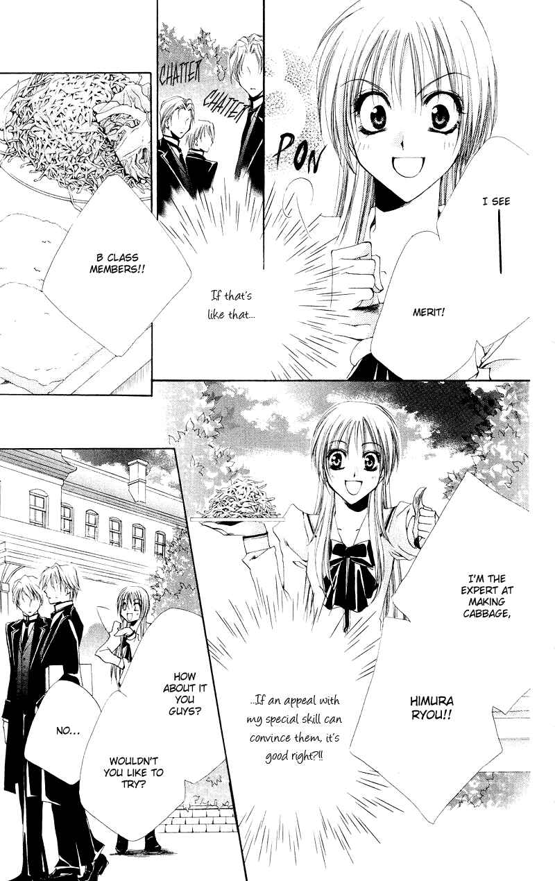 Page 22 Chapter 2 Shitsuji-sama no Okiniiri