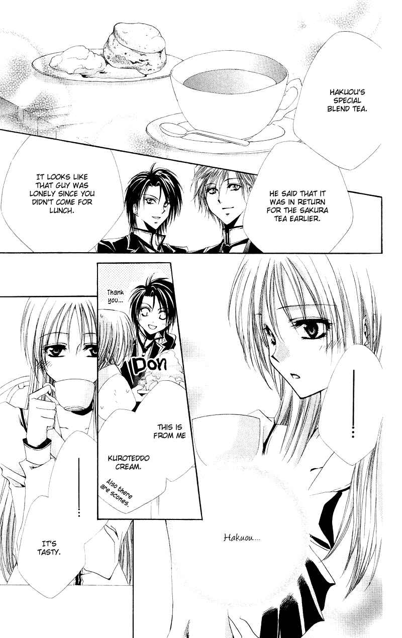 Page 26 Chapter 2 Shitsuji-sama no Okiniiri