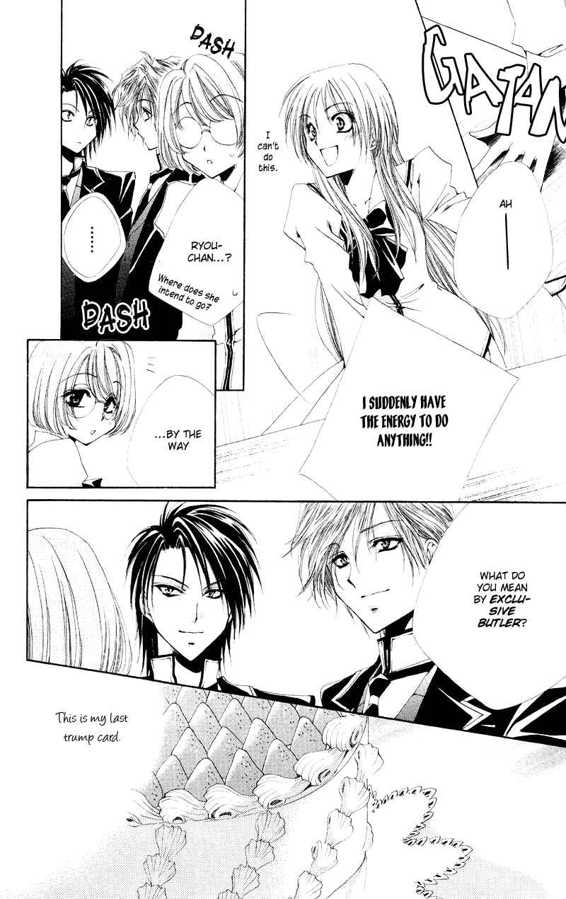 Page 27 Chapter 2 Shitsuji-sama no Okiniiri