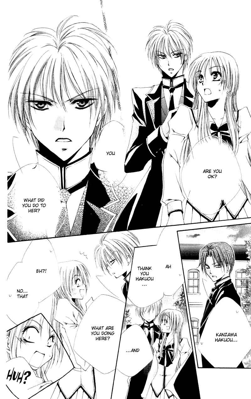 Page 31 Chapter 2 Shitsuji-sama no Okiniiri