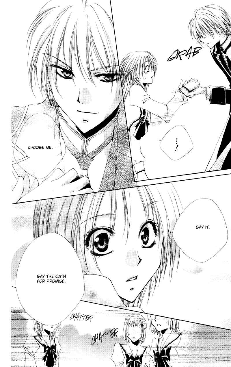 Page 41 Chapter 2 Shitsuji-sama no Okiniiri