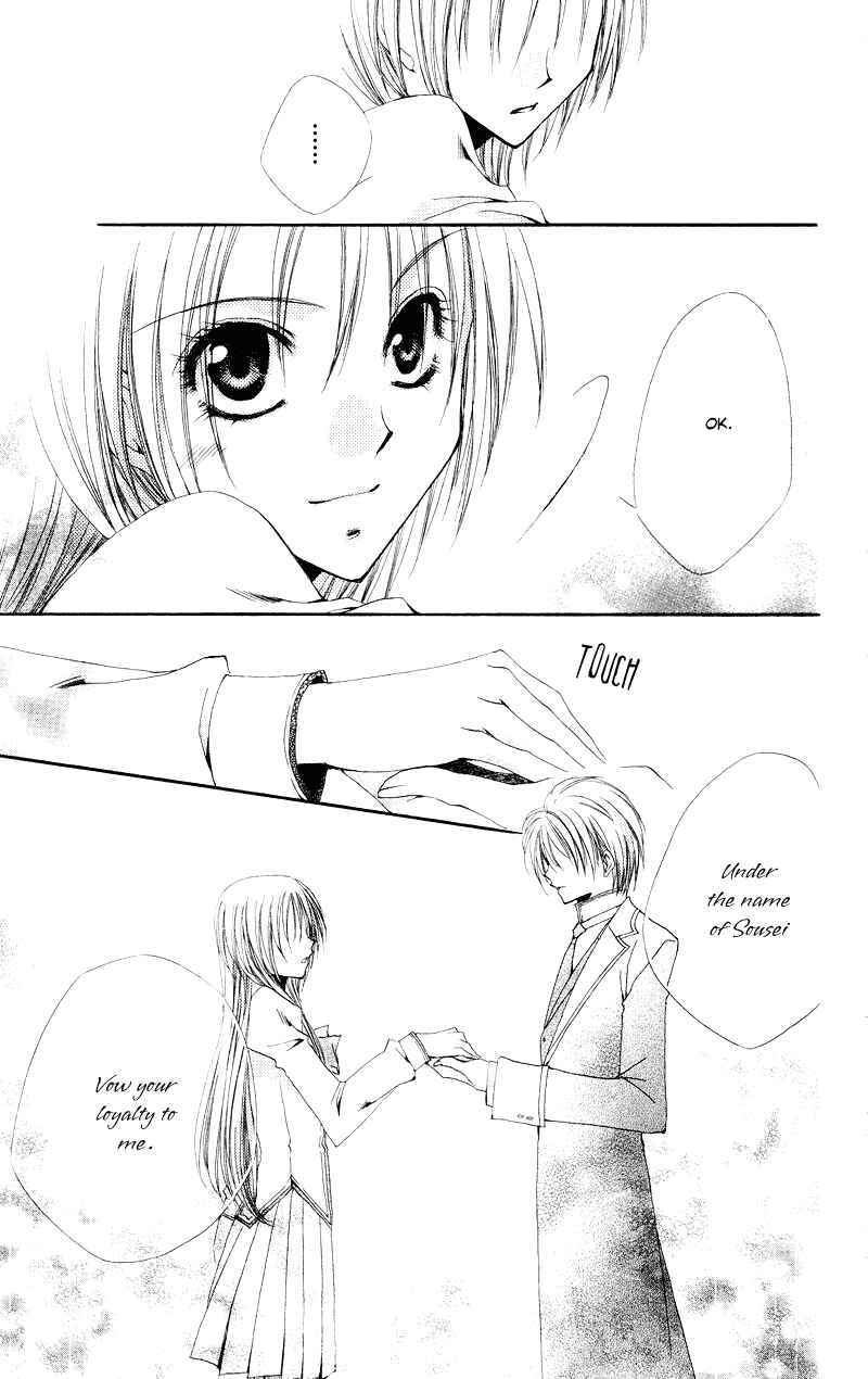 Page 42 Chapter 2 Shitsuji-sama no Okiniiri