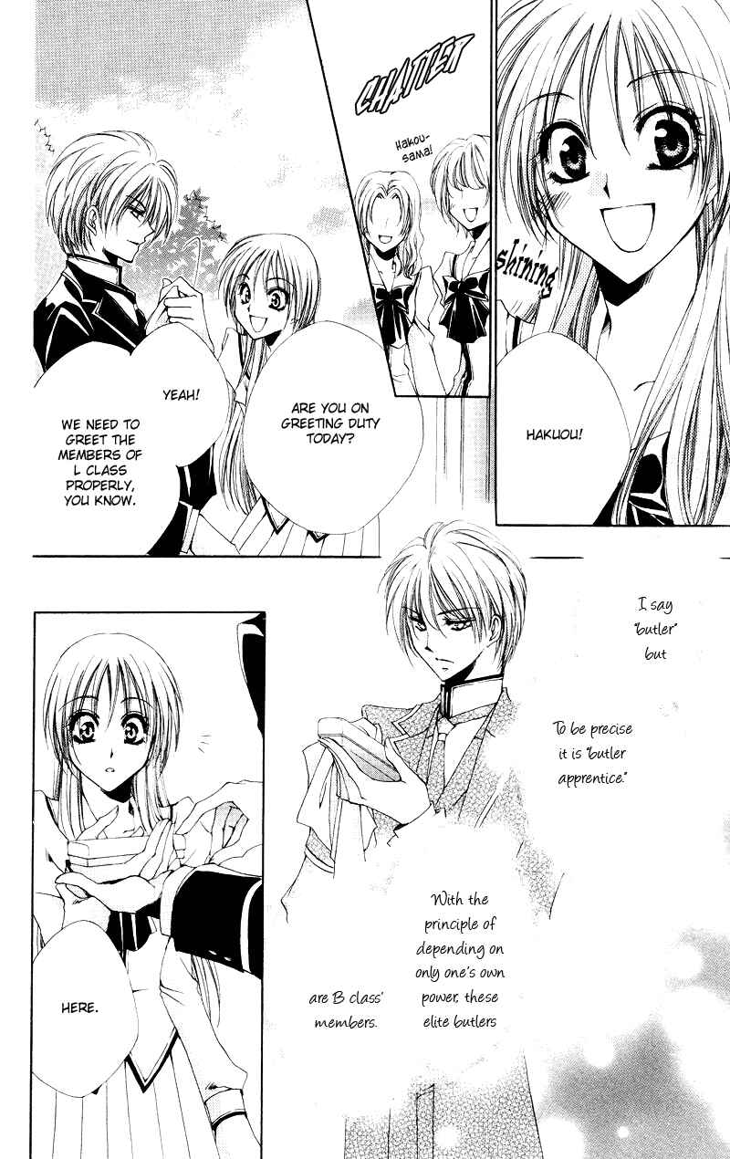 Page 5 Chapter 2 Shitsuji-sama no Okiniiri