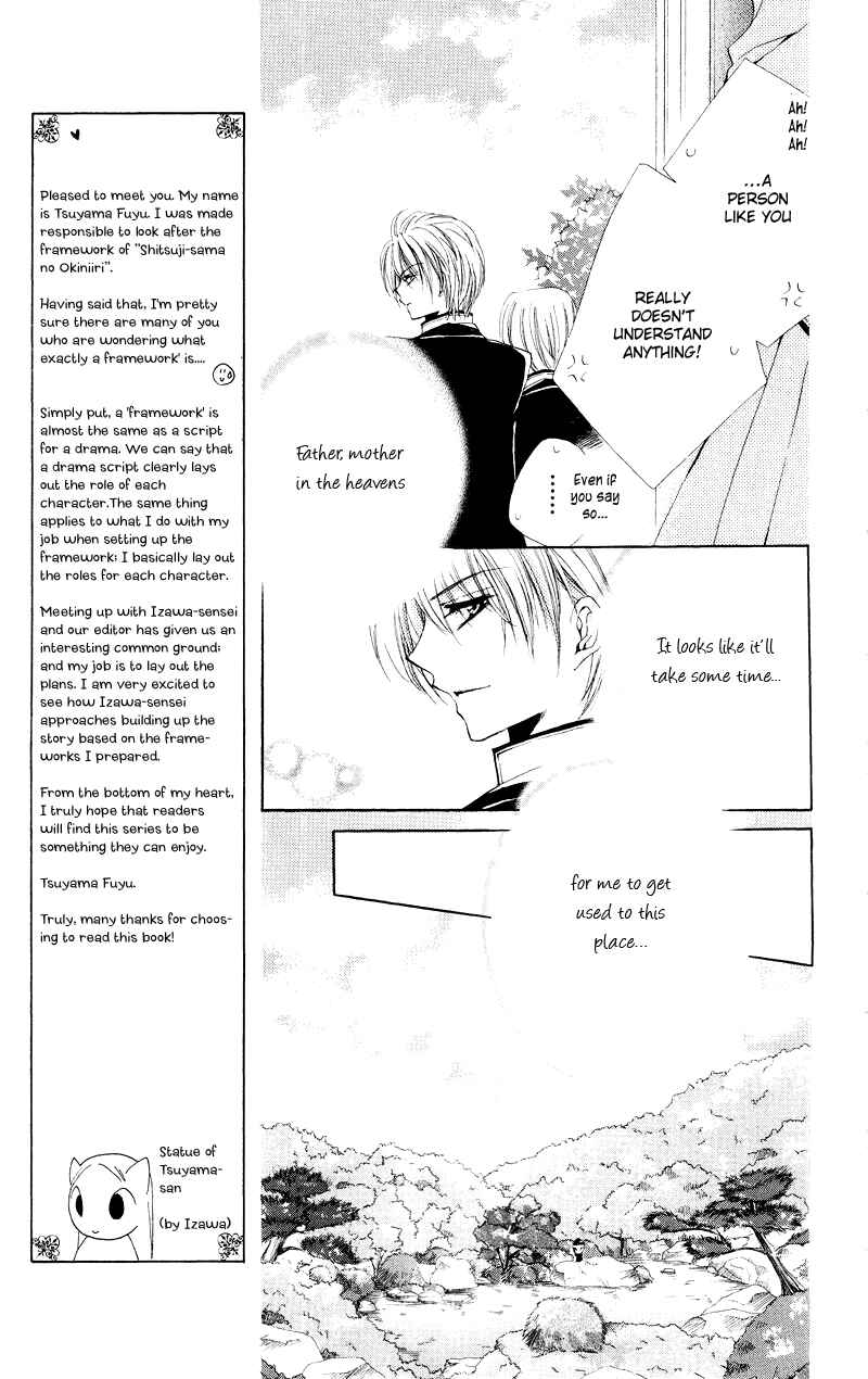 Page 8 Chapter 2 Shitsuji-sama no Okiniiri