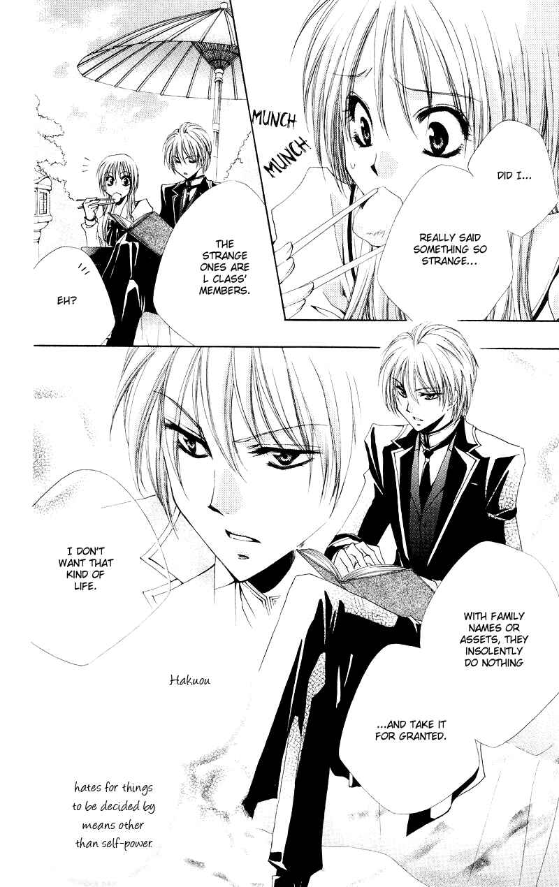 Page 9 Chapter 2 Shitsuji-sama no Okiniiri